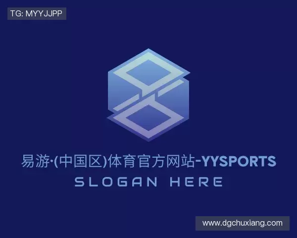 知道yy易游体育